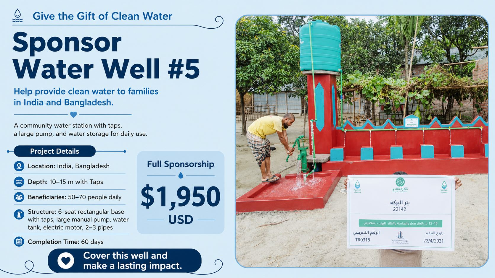 Sponsor Water Well #5 — community water station with taps for families in India and Bangladesh